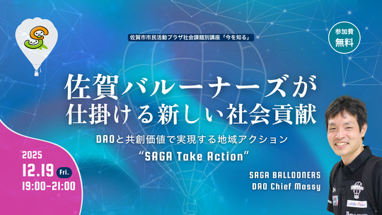 20251219_Cover_1.png