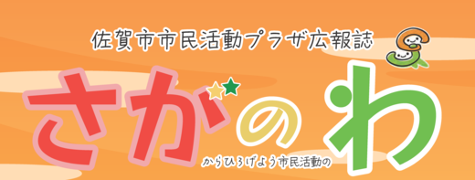 バナー.png