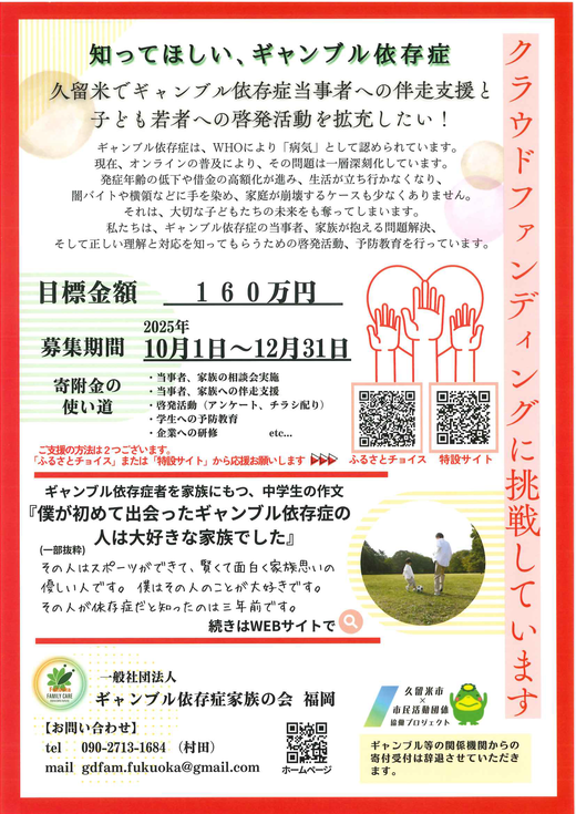 バインダー1.pdf_ページ_2.png