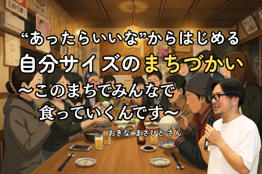 20260701_Cover.png