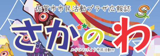 バナー.png
