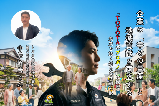20260808_Cover_2400.png