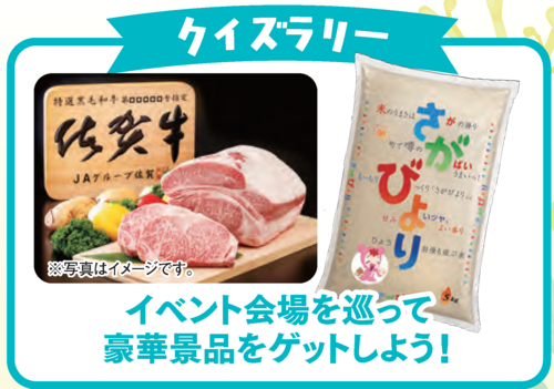 kuizurari-.png