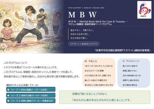02.かちPICA_page_001.jpg