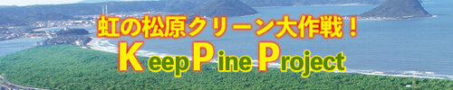 KPP_タイトル-1.jpg