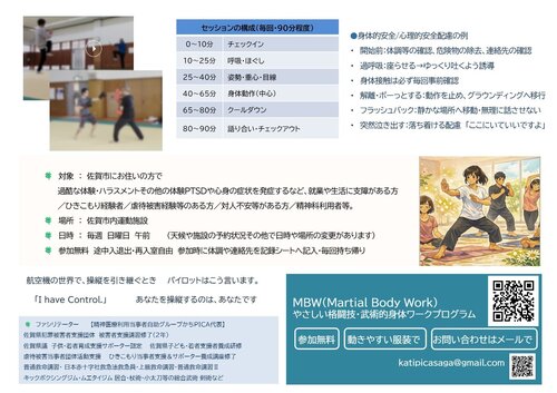 02.かちPICA_page_002.jpg