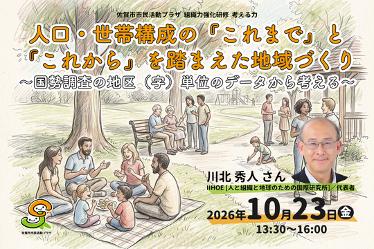 20261023_Cover.png
