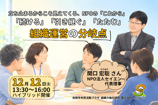 20261212_Cover.png