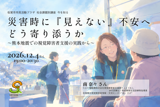 20261212_Cover_2400.png