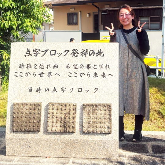 Nana.Minami.png
