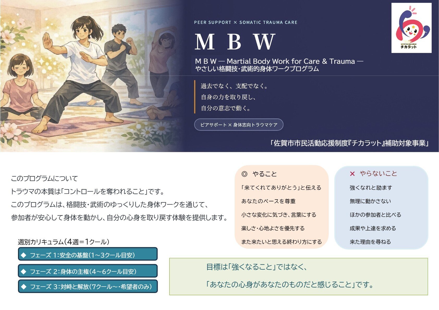 https://www.tsunasaga.jp/plaza/news/img/2b65a4f5c431fc9be2553b5ce61e1277bfee7491.jpg