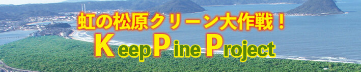 https://www.tsunasaga.jp/plaza/news/img/5dc0a5c7ed9bb932e8fe7a0d842d5854fe75de05.jpg