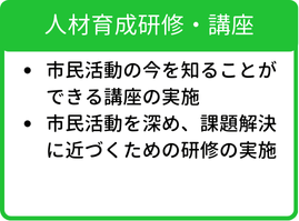 Plaza_Service_2025_03_Seminar.png