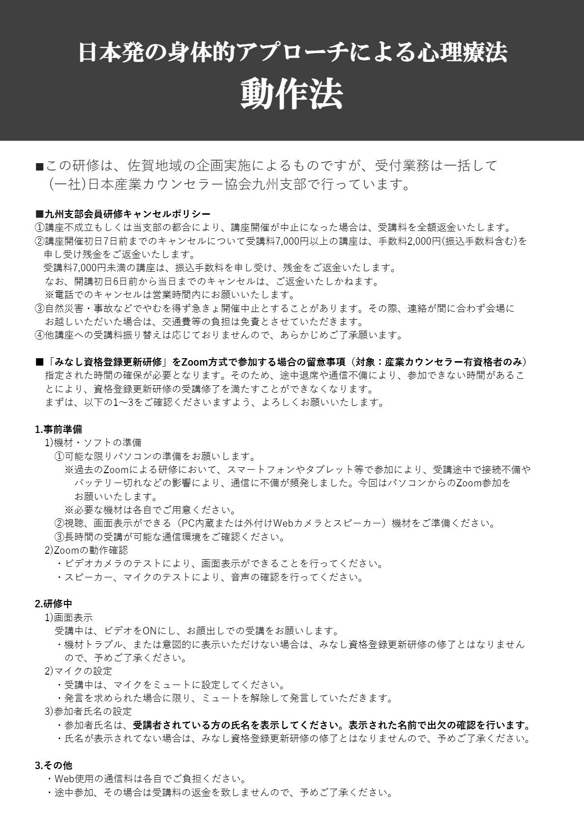 https://www.tsunasaga.jp/plaza/news/img/a6186f38c9af3e524f4426494ae13fe7dc30969f.jpg