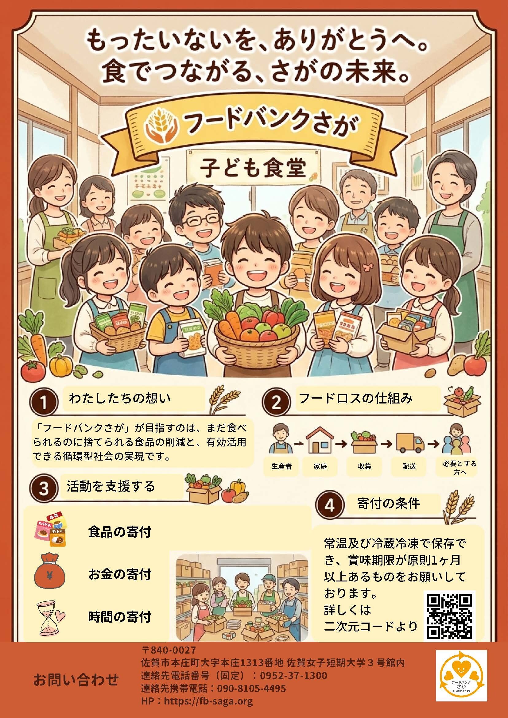 https://www.tsunasaga.jp/plaza/news/img/f44e5763f6a521eb3e6cce4e3ab92261dc2f76c5.jpg