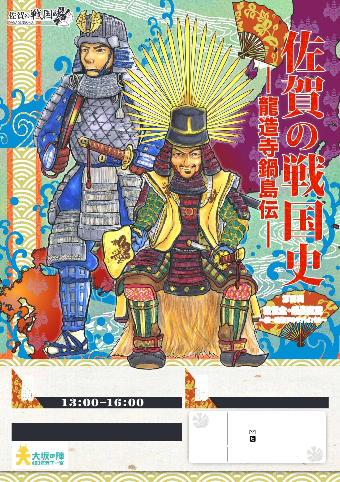 https://www.tsunasaga.jp/plaza/news/img/f4e74a9910fa62a6180647694b679573ef88523b.jpg