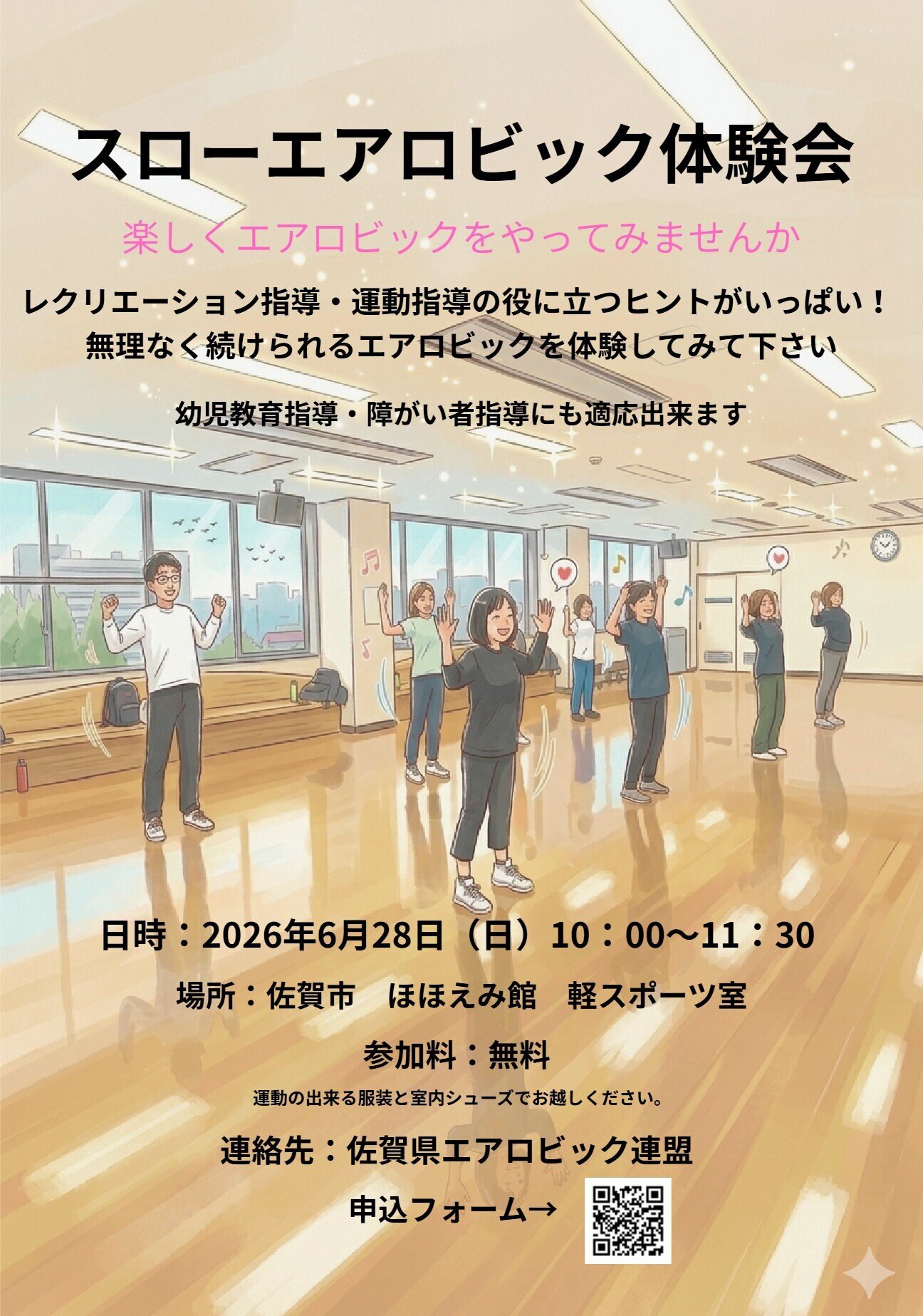 https://www.tsunasaga.jp/plaza/news/img/fd6071fcad6aba6c887b17d39dfdb0d063421b47.jpg