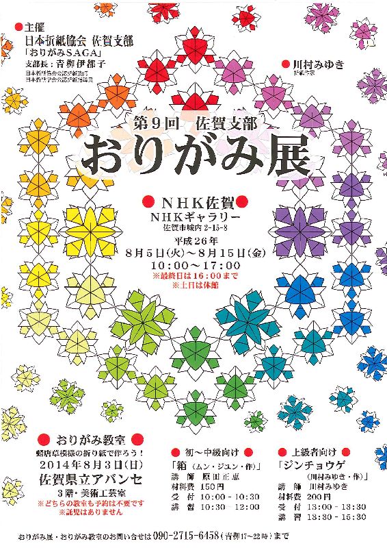 市民活動プラザ