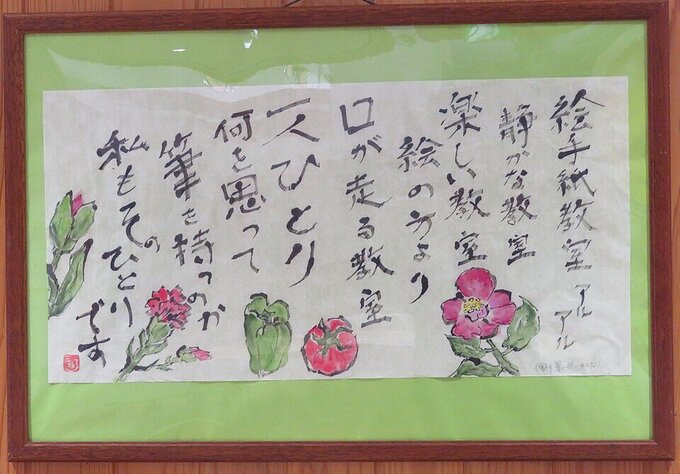 新栄