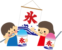 新栄