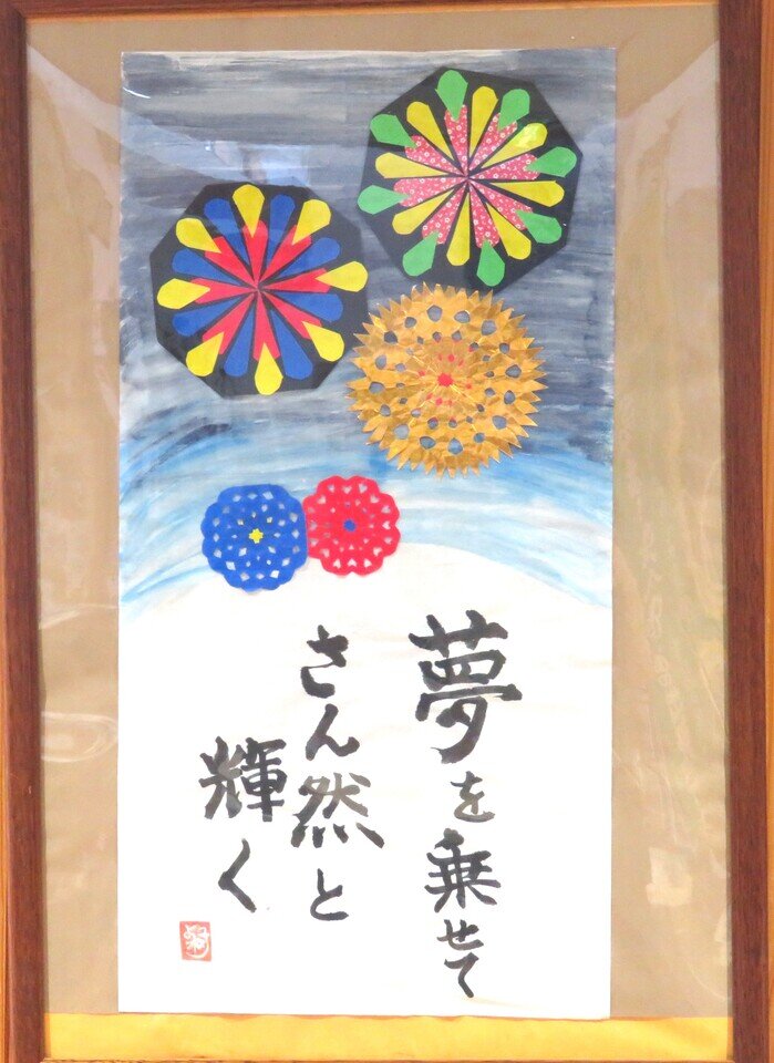新栄