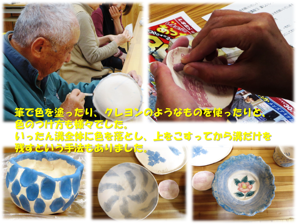 つながるさがし
