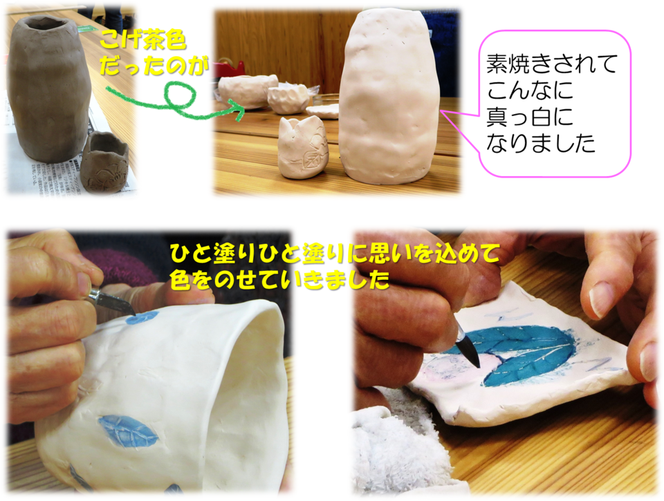 つながるさがし
