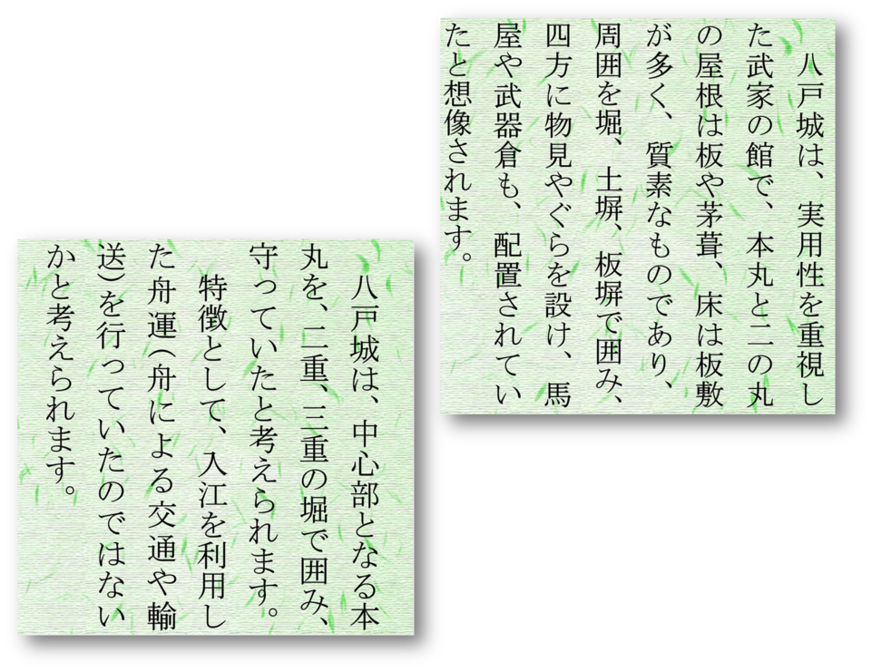 つながるさがし つながるさがし