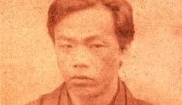 江藤新平と明治維新(鈴木鶴子) / 瑞弘堂書店 / 古本、中古本、古