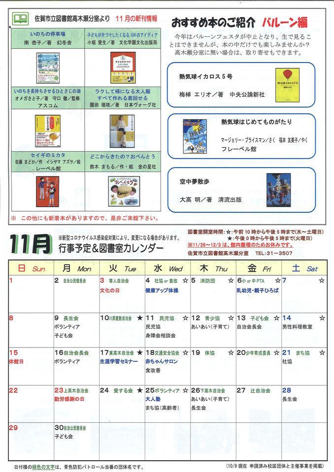 つながるさがし