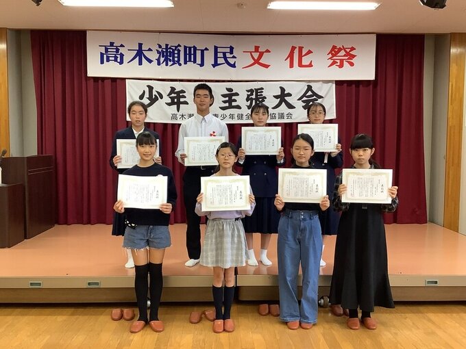 高木瀬