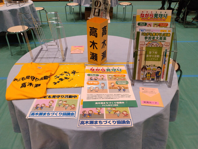 高木瀬