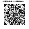 20250627185024-b486ee7c25b1115c096a72f9ffc7c1f1a904dc79.png