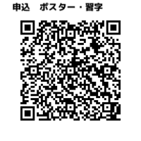 20260703160158-2df3c1e132b83560831c13df6a52c5d35cc7fb86.png