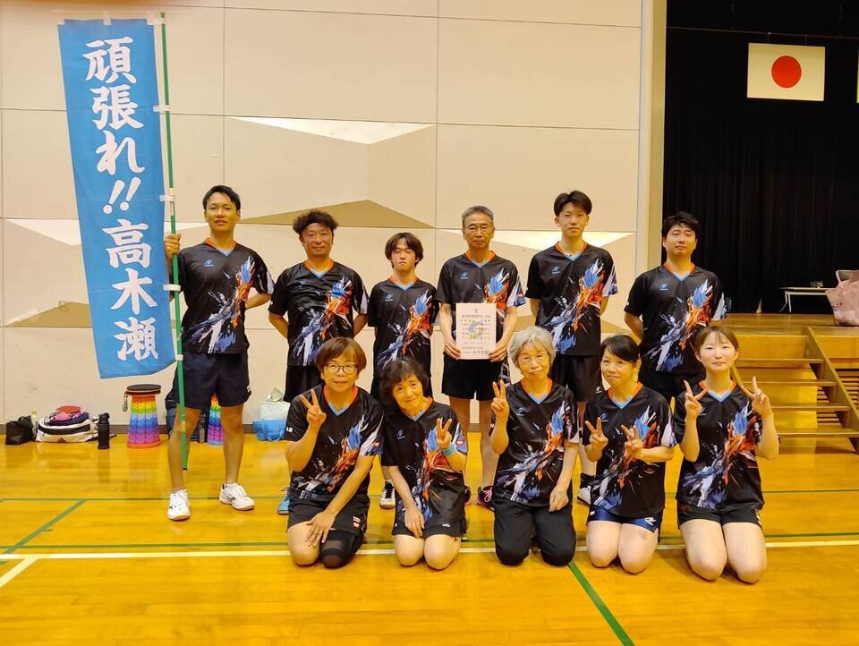 高木瀬