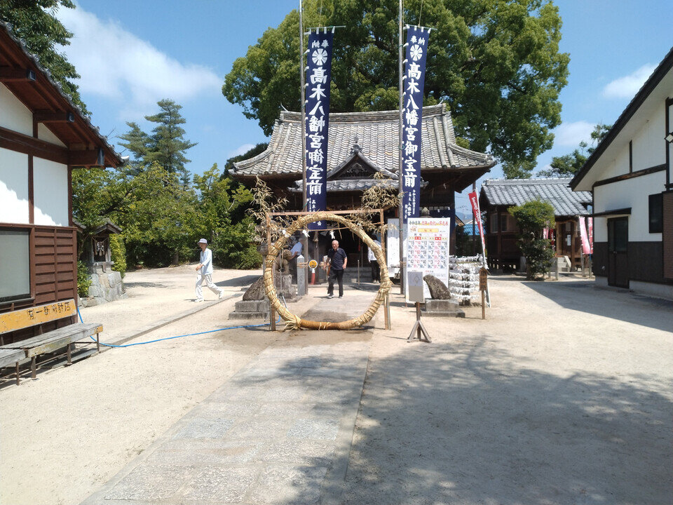 高木瀬