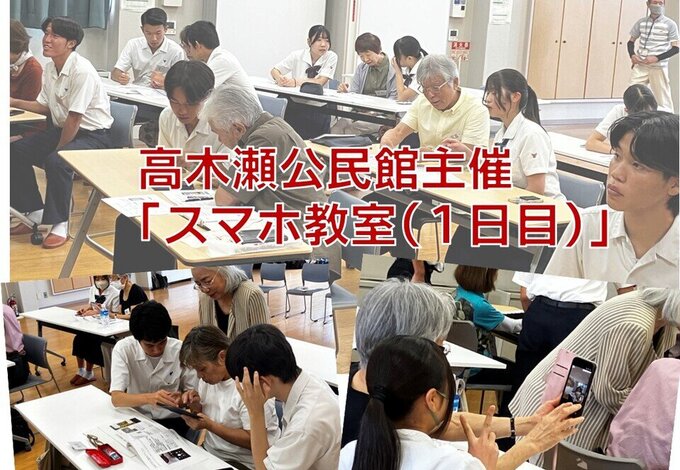 高木瀬