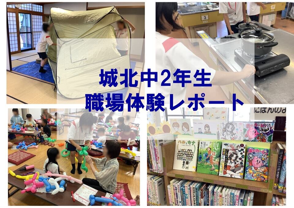 高木瀬