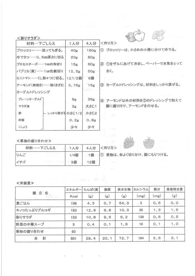 https://www.tsunasaga.jp/takakise/img/20200302093310-66c693d610888151d0bca2eaf2a7ac0a64f5f6e8.jpg