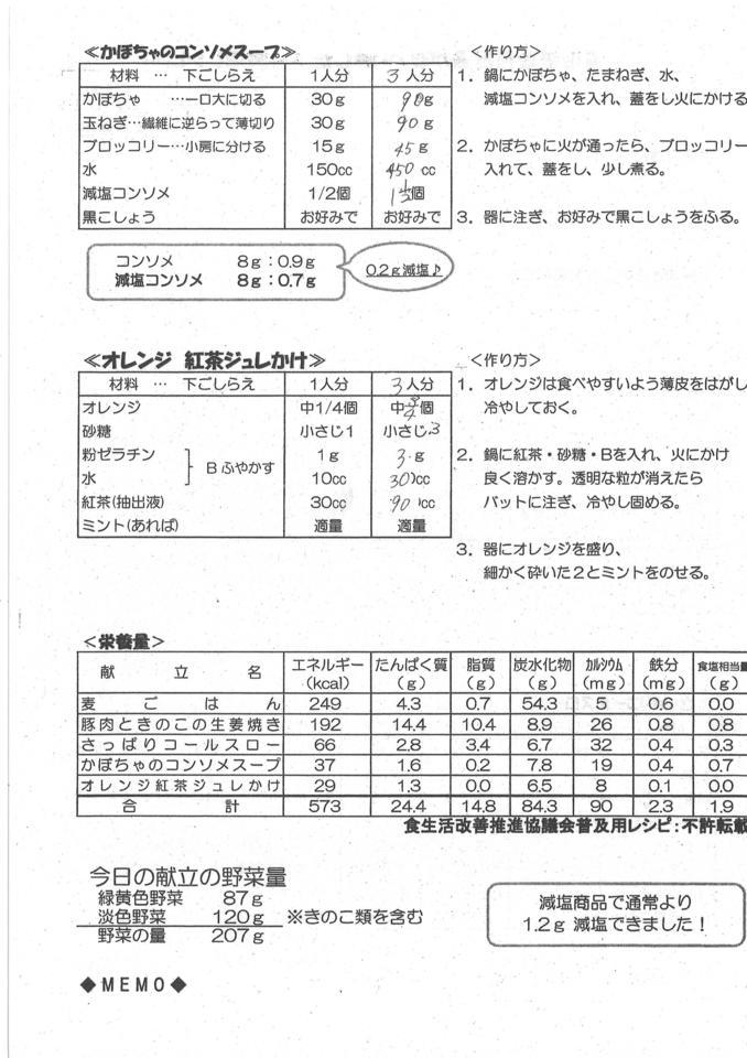 https://www.tsunasaga.jp/takakise/img/20200917140956-adf1786062280ca46dc83c4410f87381c98ee032.jpg