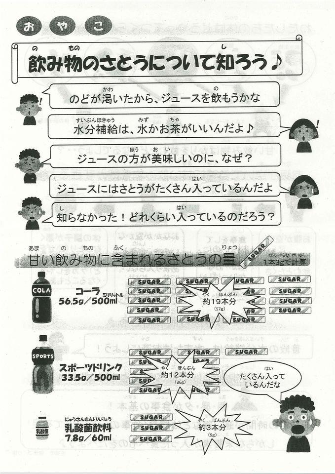 https://www.tsunasaga.jp/takakise/img/20210721163628-c941d1d2e8131dbc7810ebd9e7b79307b1fbc0f7.jpg