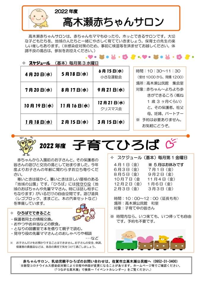 つながるさがし