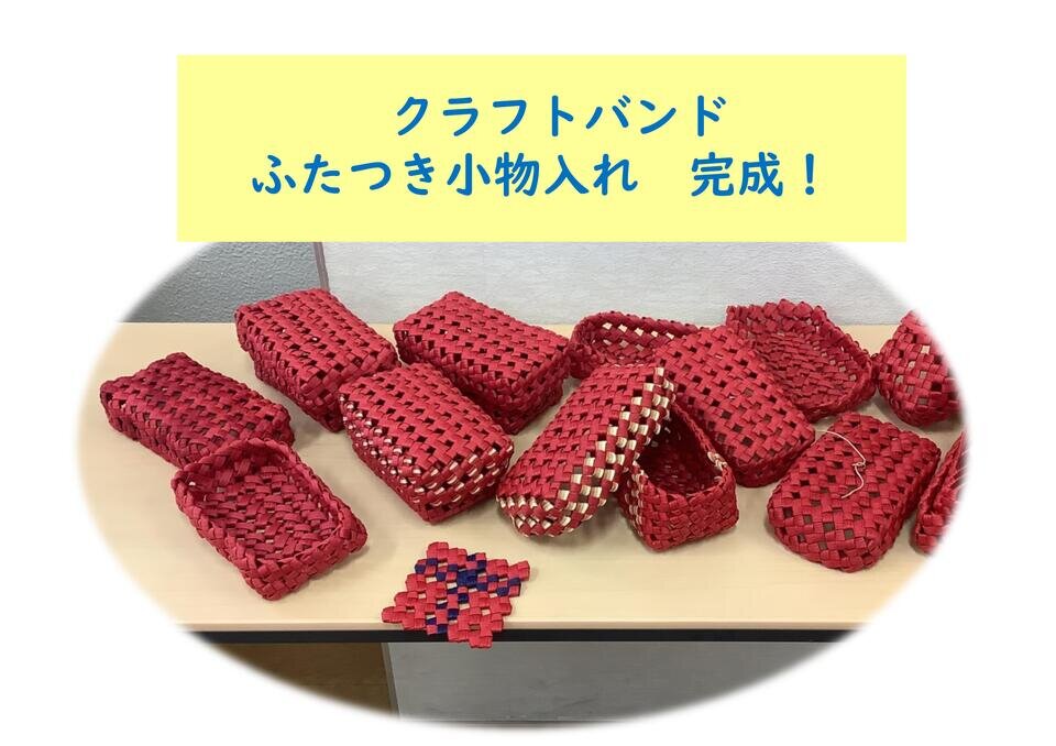 つながるさがし