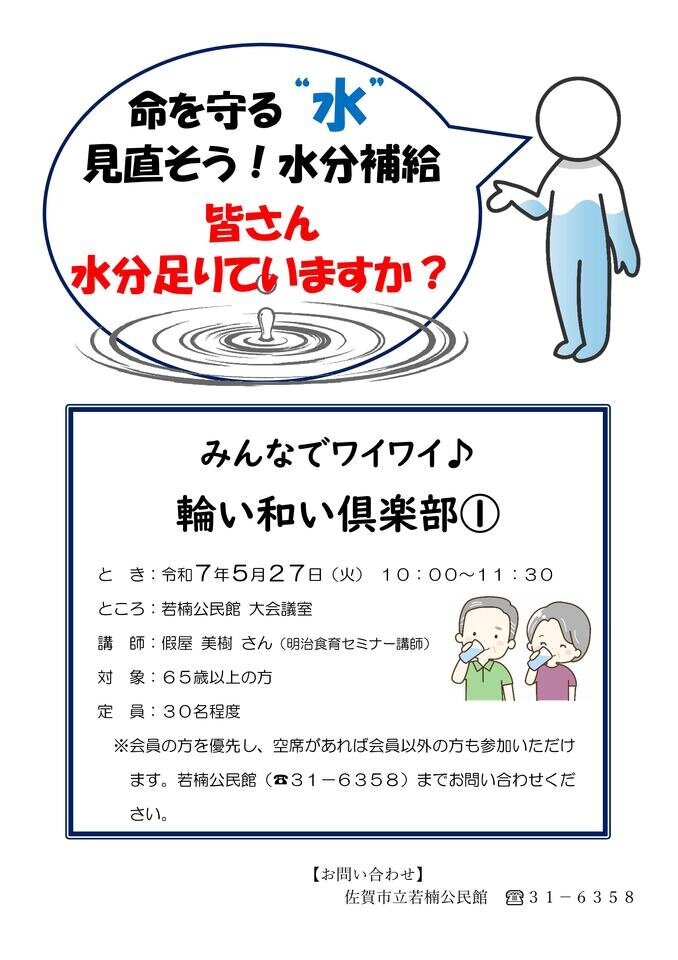 20250508110807-5cc047b6d9e3a68c1a6a54a65a453dae66278d1d.jpg