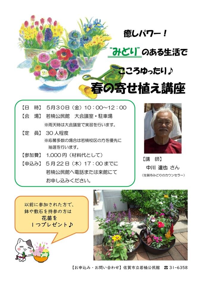 若楠