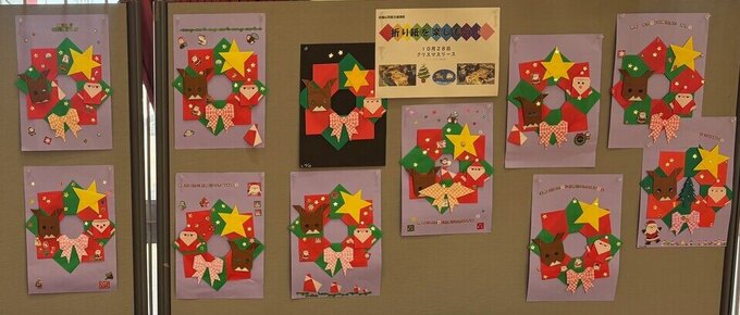 折り紙を楽しもう♪④（R7.10）