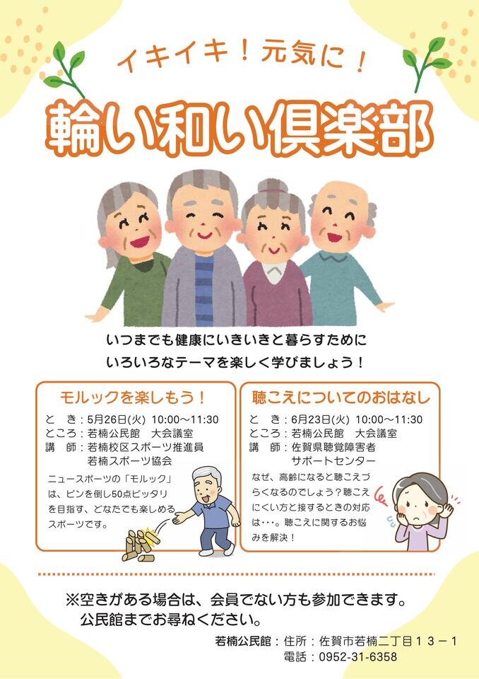 若楠