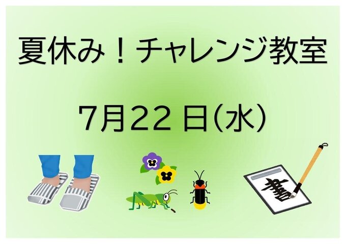 若楠